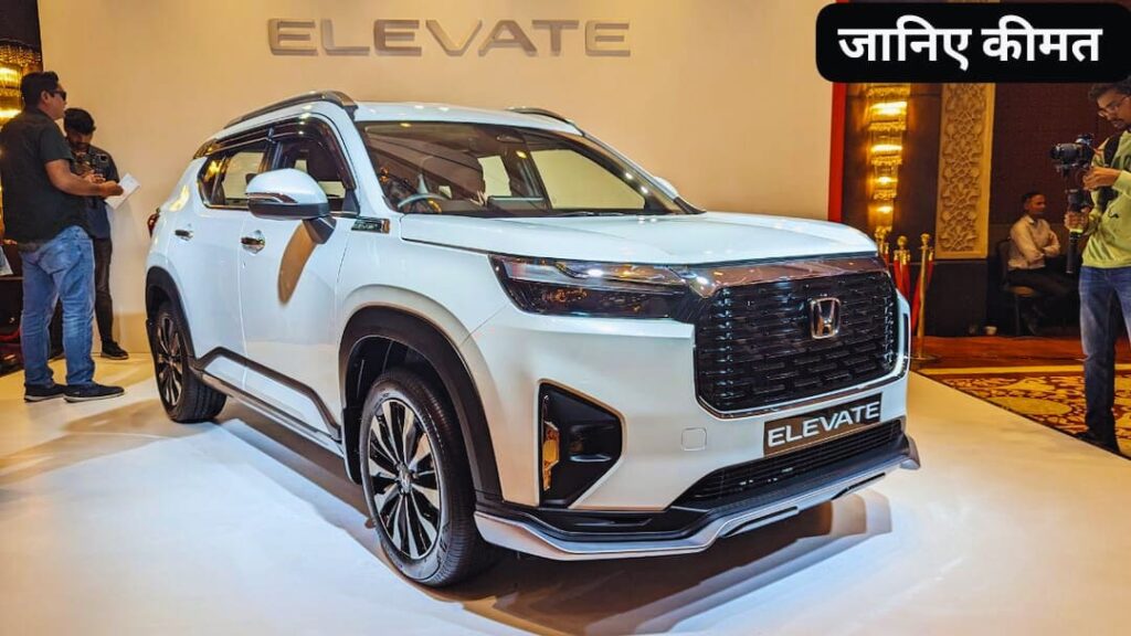 Honda Elcvate